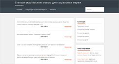 Desktop Screenshot of my-status.org.ua